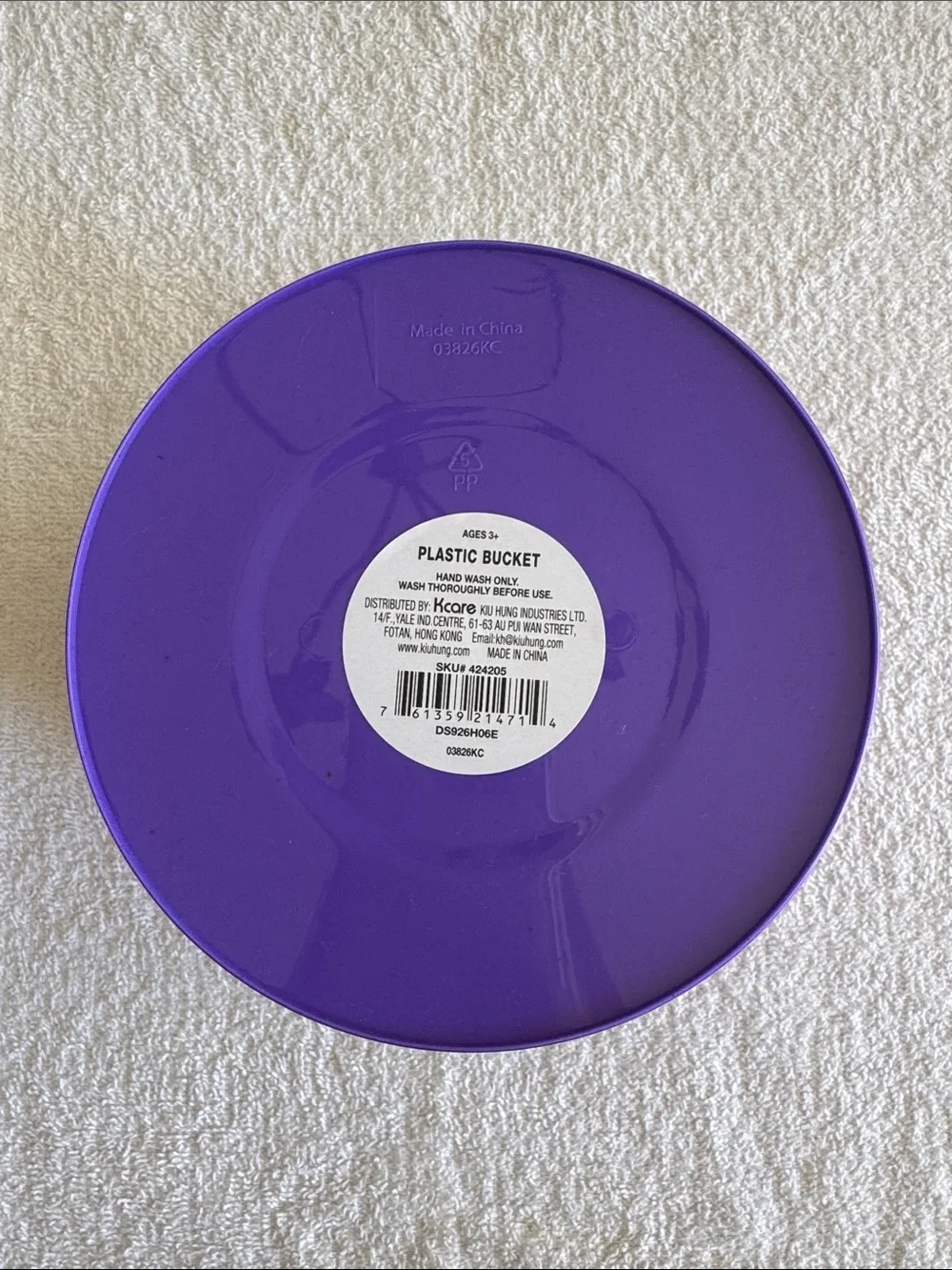Disney brand new